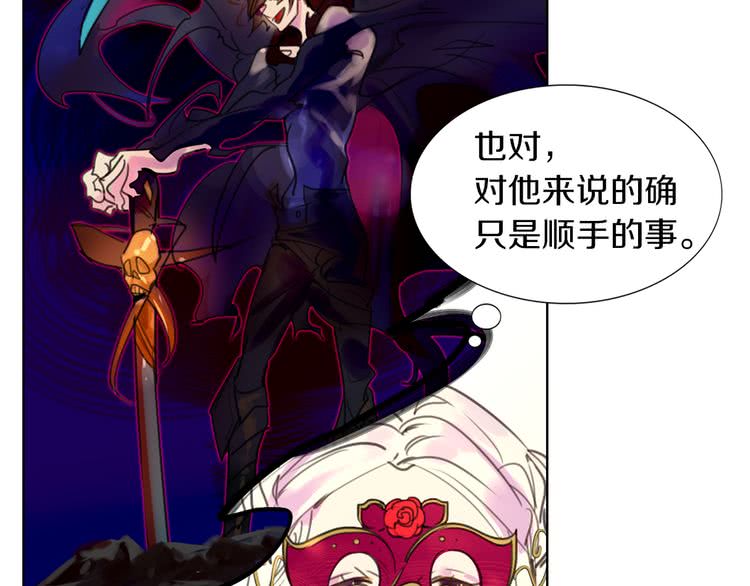 第31话 与皇女惺惺相惜！114