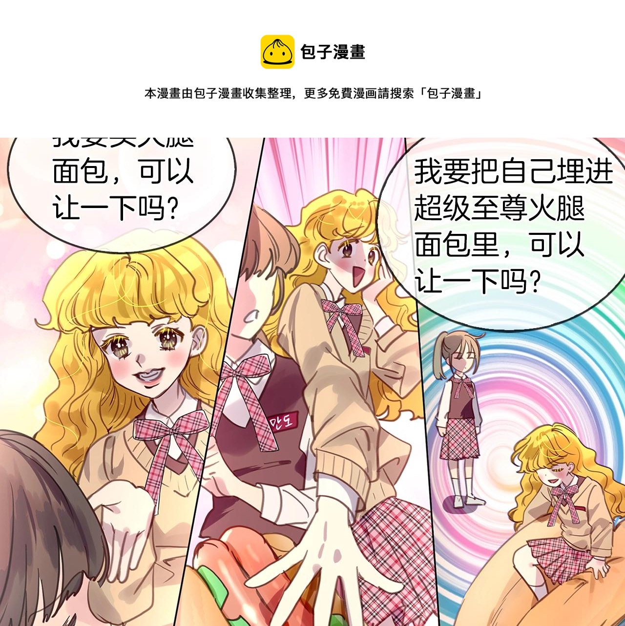 番外33 网络小说之花38
