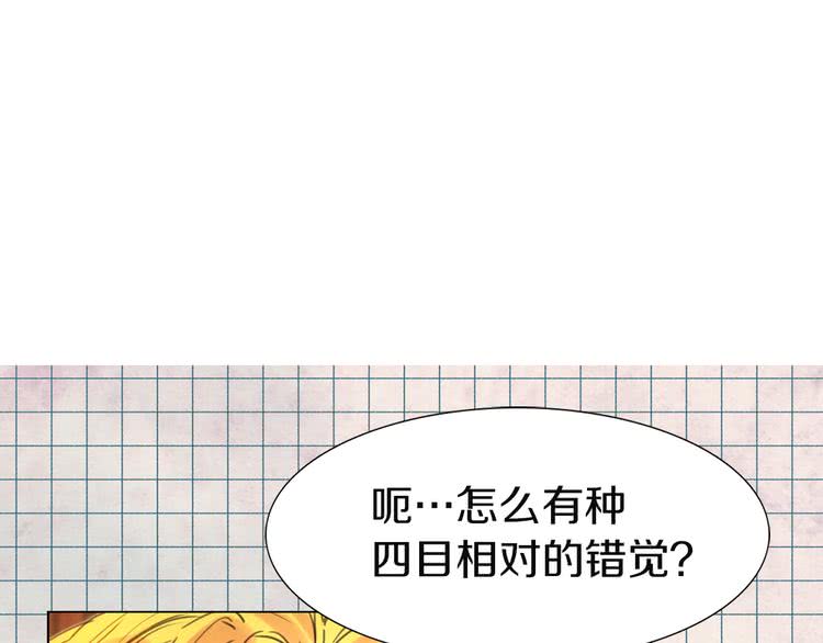 第43话 我不想做救命稻草41
