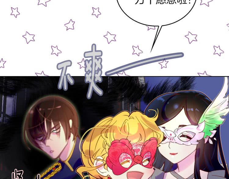 第52话 无聊的话剧42