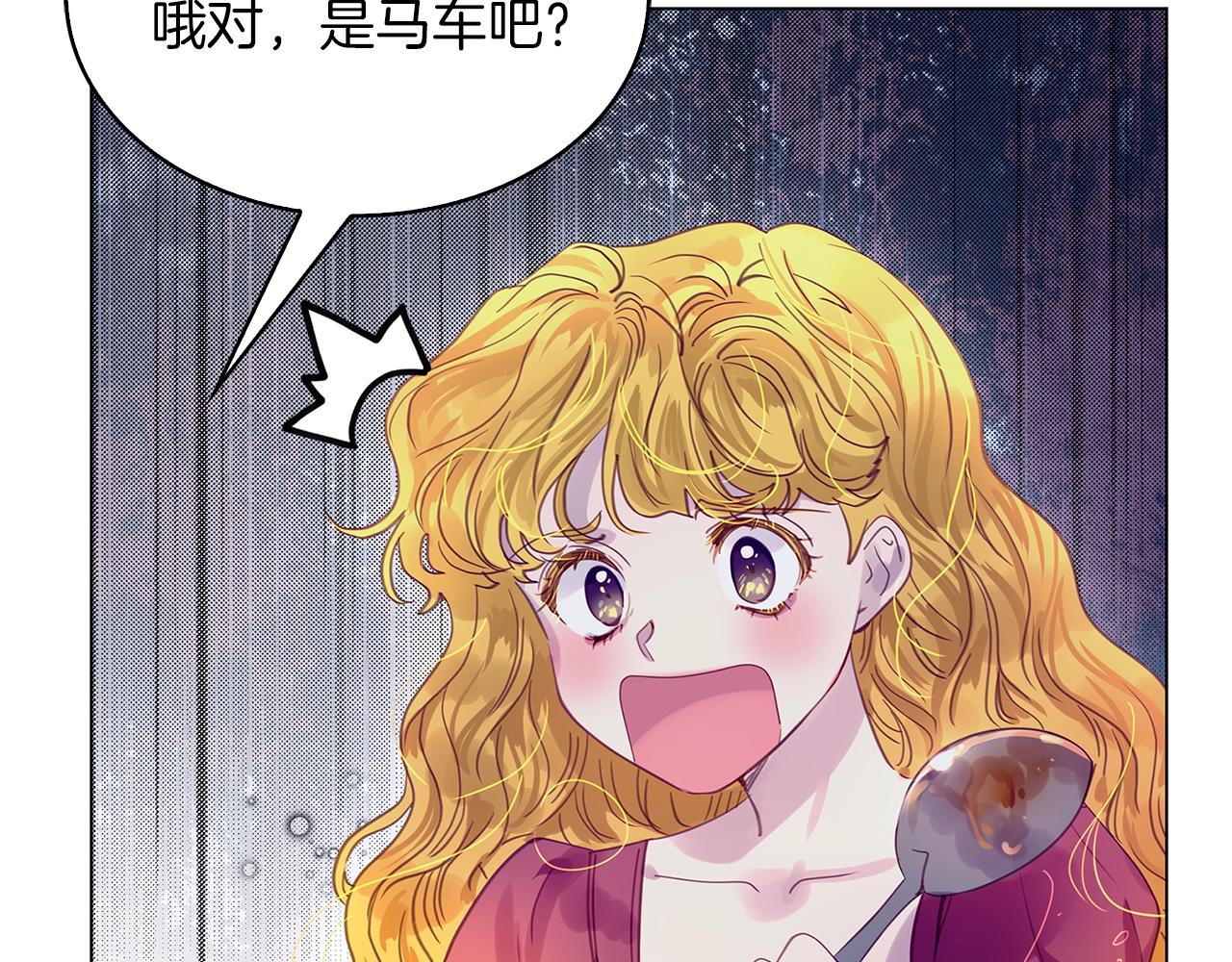 番外20 女配预言179