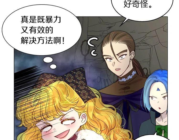 番外3 魔物44