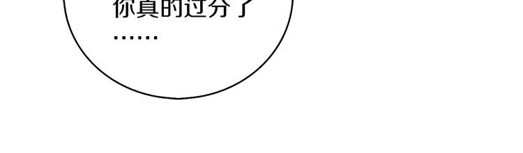 第89话 至少床还在103