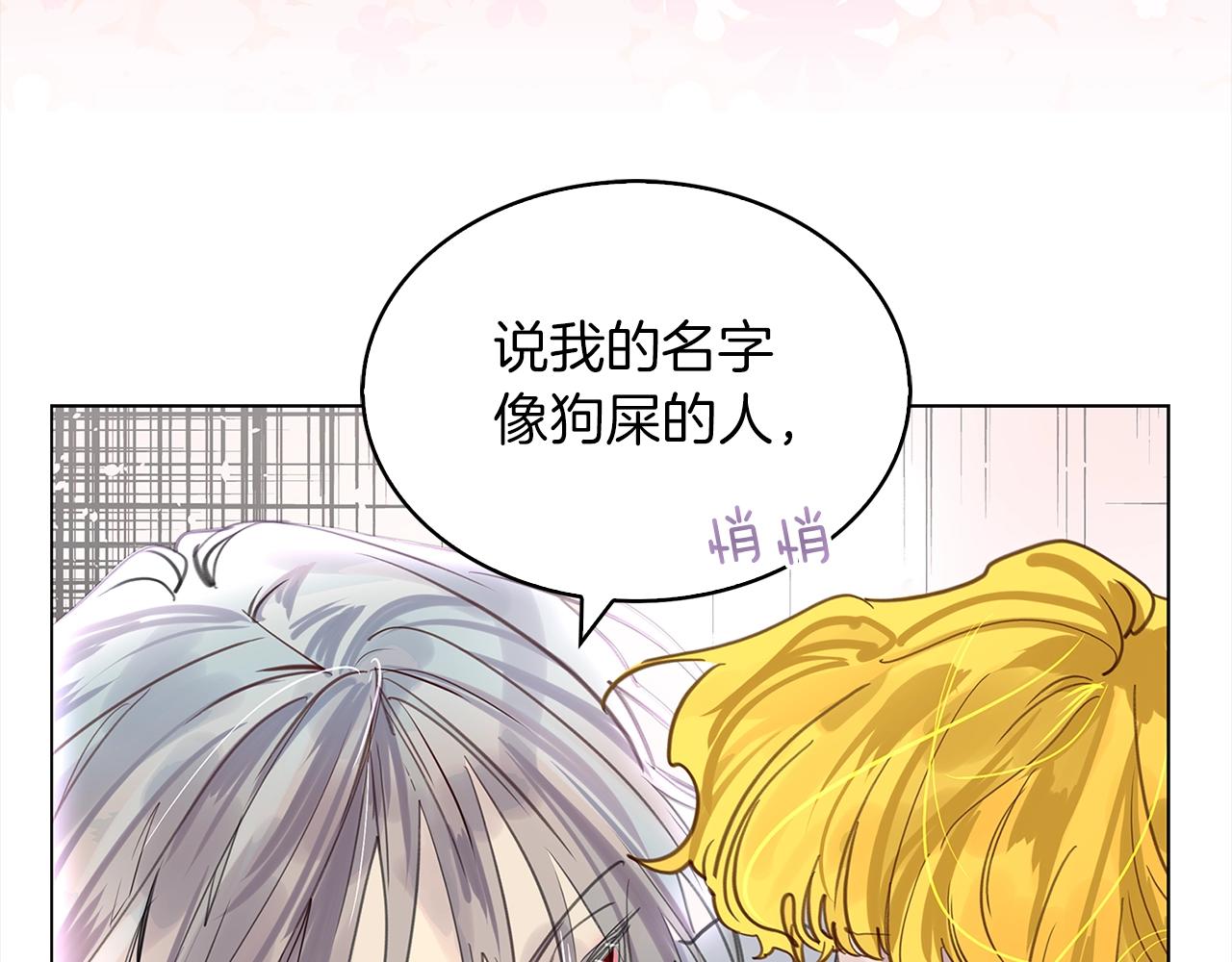 番外37 网络小说之花7109
