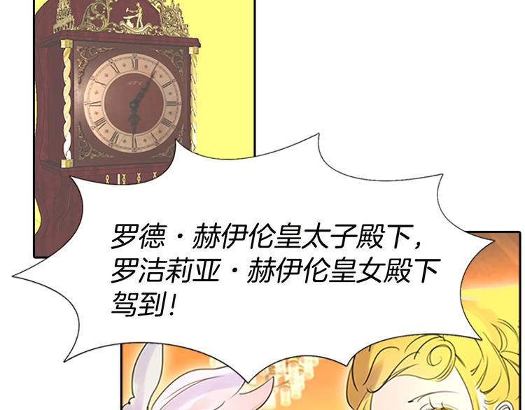 第4话 我竟然能这么漂亮112