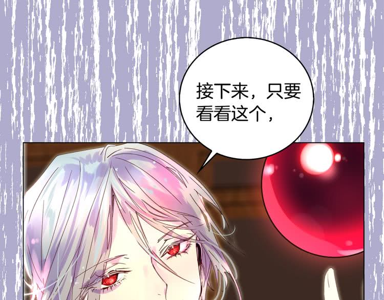 第87话 高光时刻30
