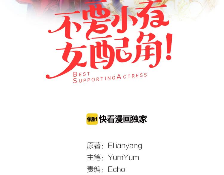 第88话 不对劲的表情8