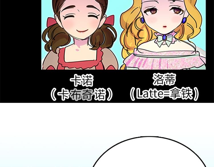 第3话 光鲜亮丽的宴会93