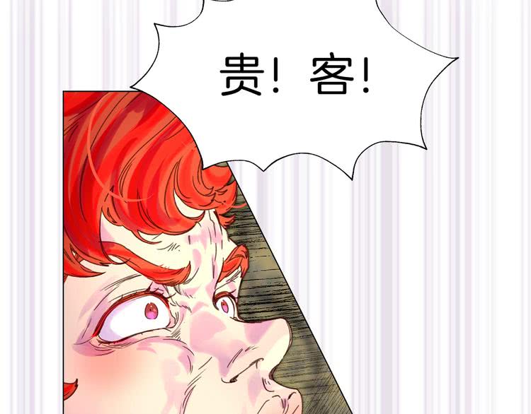 第91话 还挺可爱的32