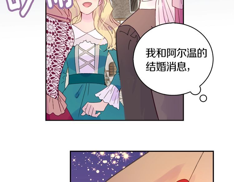 第130话 诱人的嘴唇85