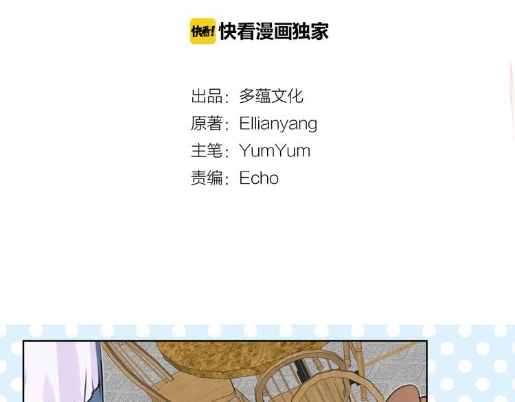 第23话 阿尔温的魔塔7