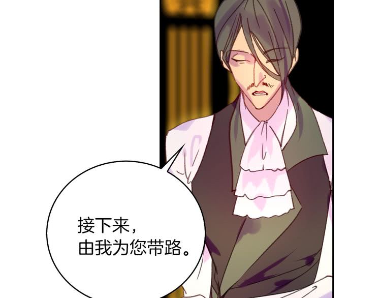 第96话 这是你拒绝我的理由？33