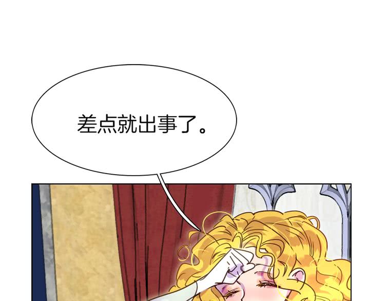 第43话 我不想做救命稻草72