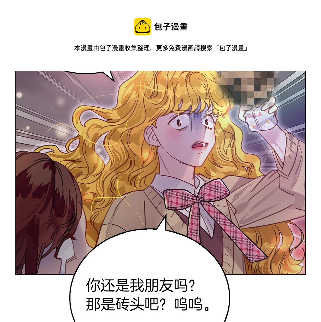 番外31 网络小说之花196