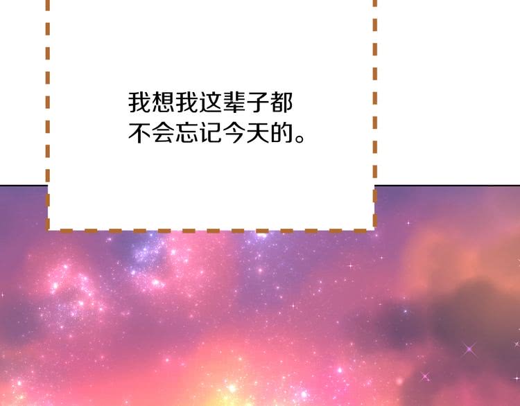 第82话 这个男主有剧毒38