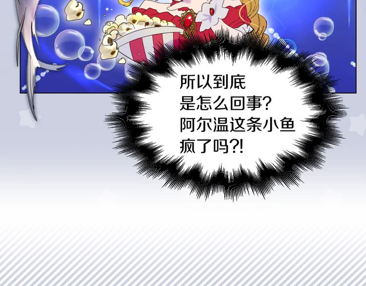 第62话 没有道歉的必要！35
