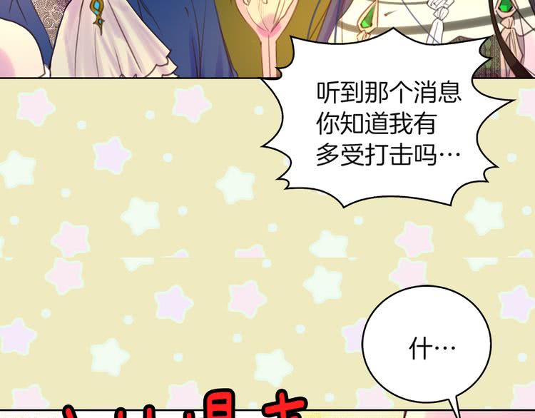 第47话 我们不是一个世界的人65