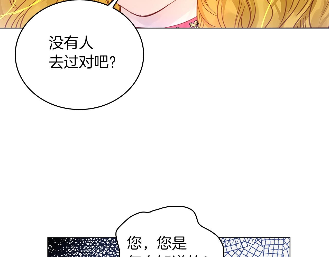 番外12 贾尼斯的老套路616
