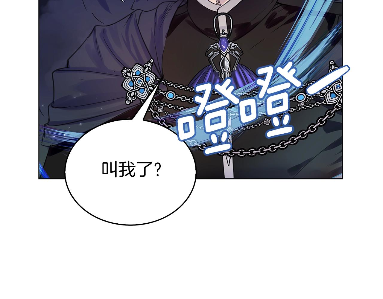 番外25 小歪恋爱操作团2103