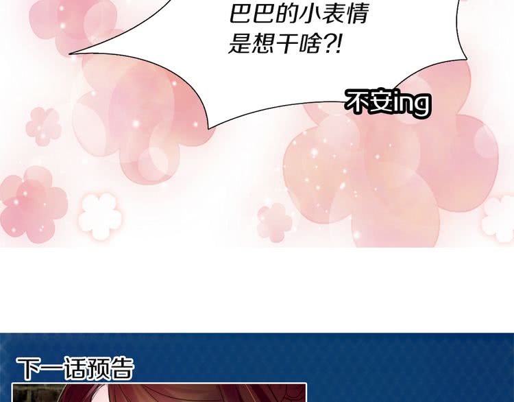 第34话 女仆也爱看魔法！117