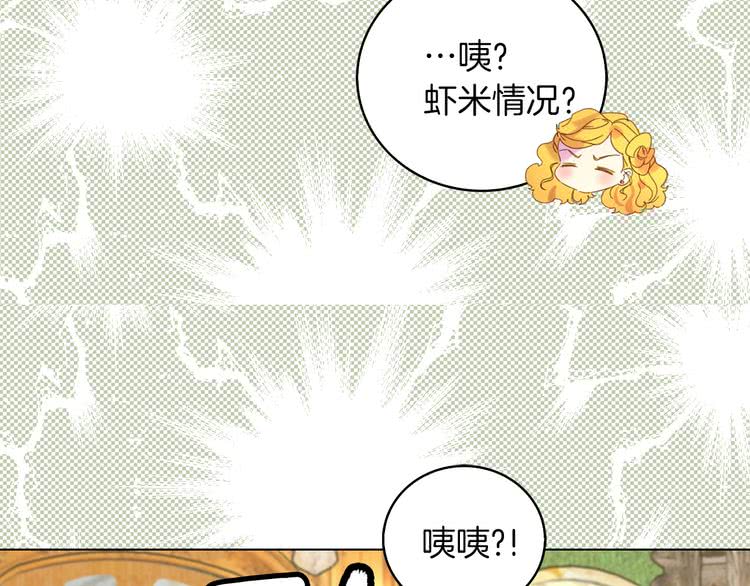 第79话 客人，我又救了你一次19