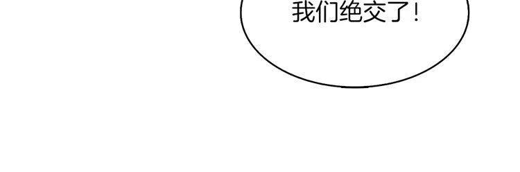 番外3 魔物99