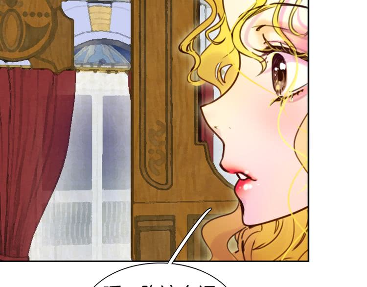 第43话 我不想做救命稻草66