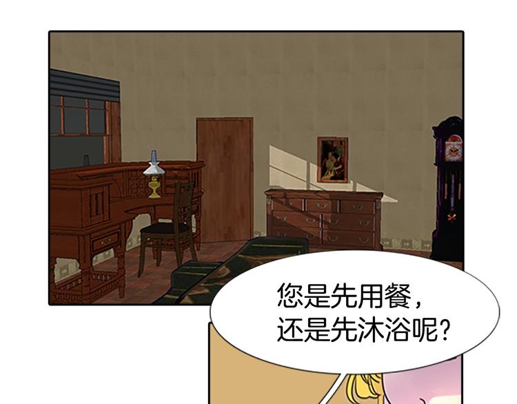 第4话 我竟然能这么漂亮0
