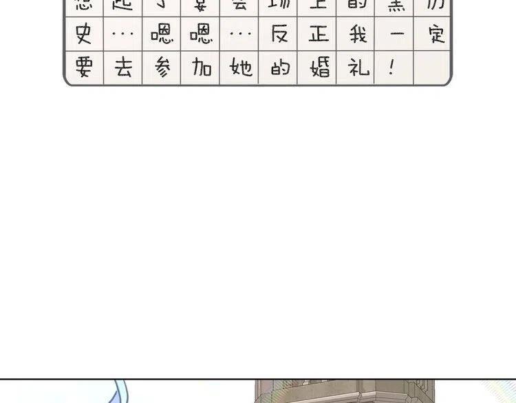 番外5 洛蒂日记147