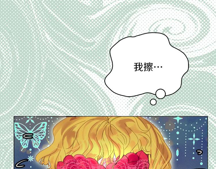 第57话 我要跟着客人你啊~104