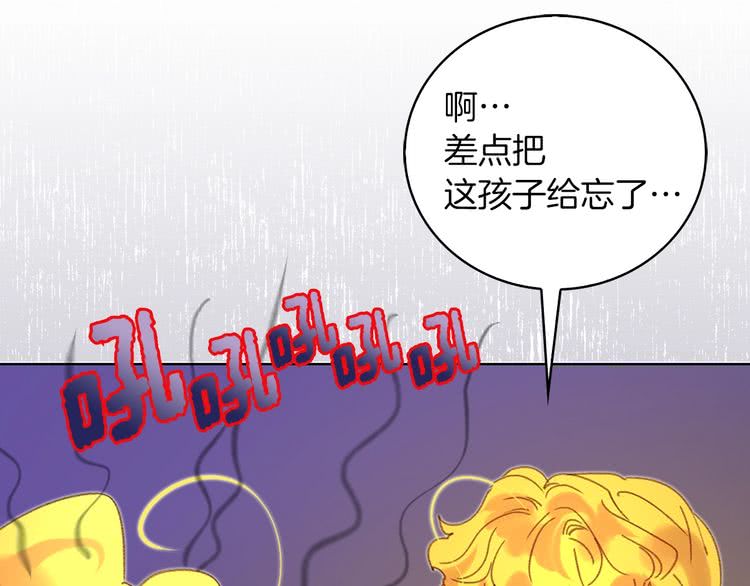 第68话 女神选拔大会8