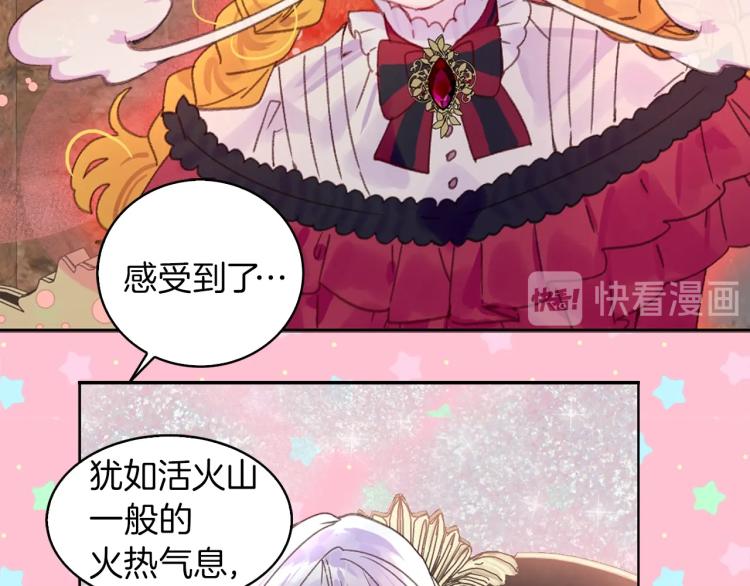 第135话 歪心思84