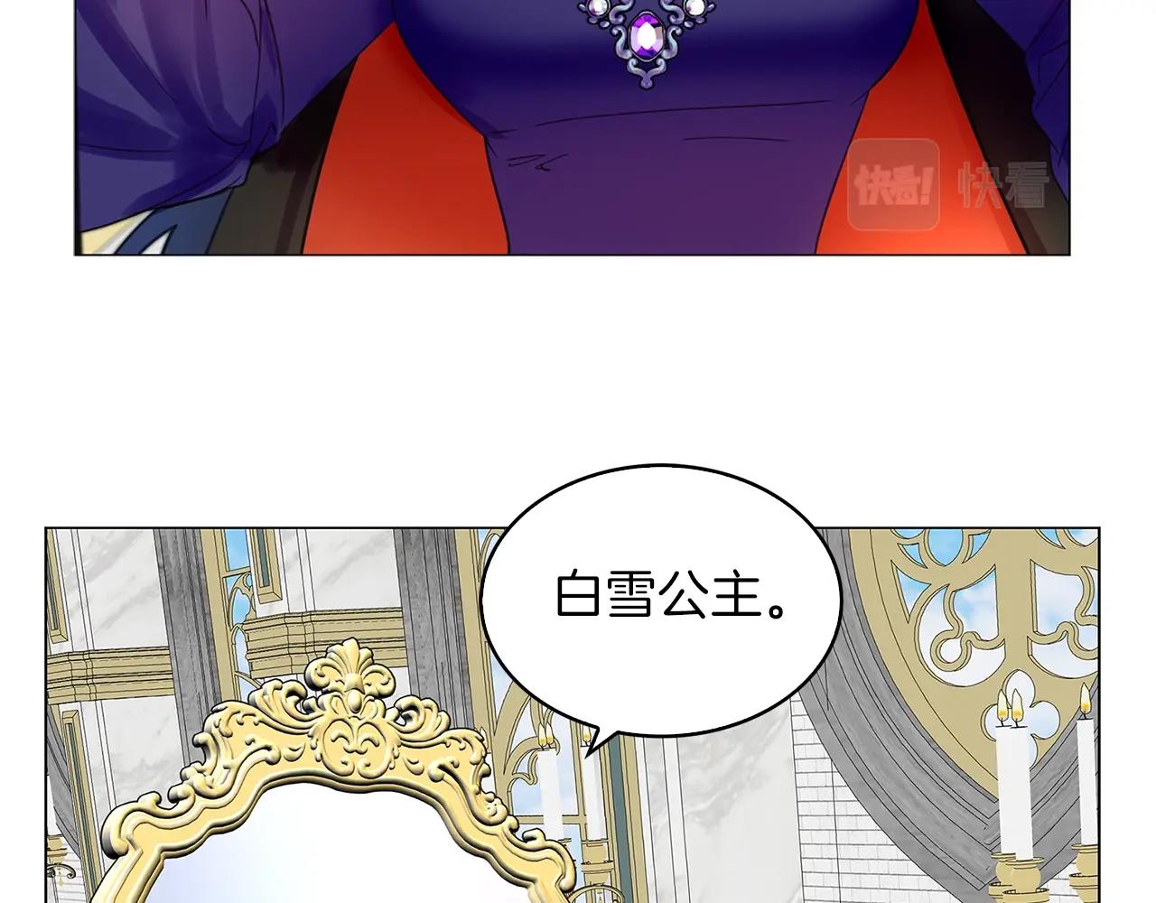 番外22 白雪公主247