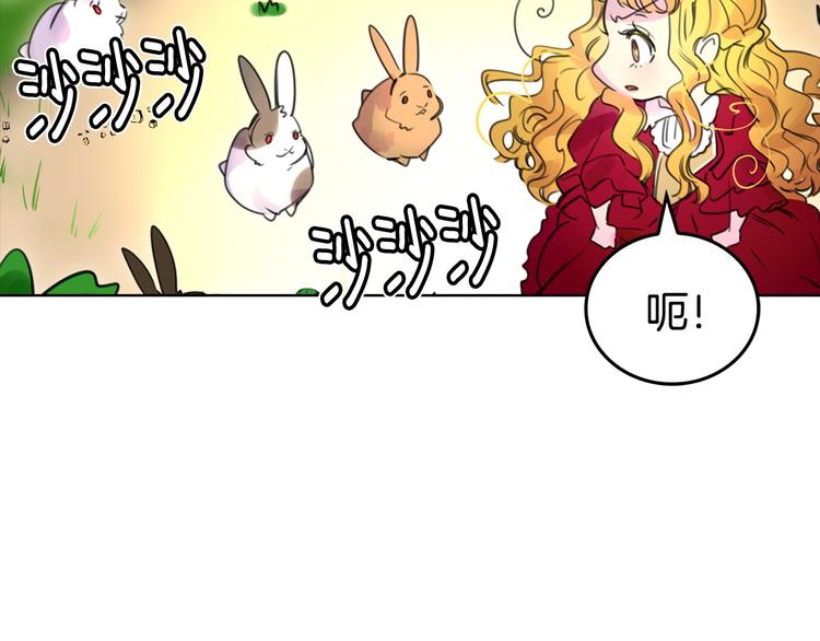 第2话 异世界的生存之道！51