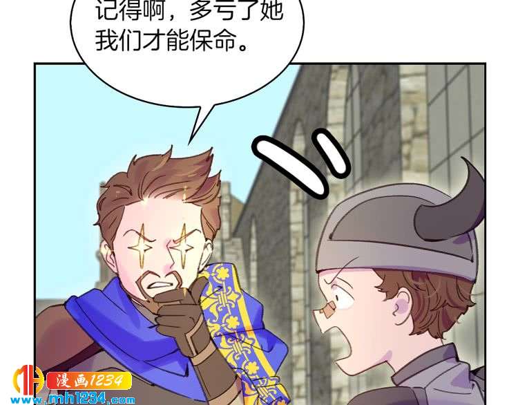 第106话 整装待发13
