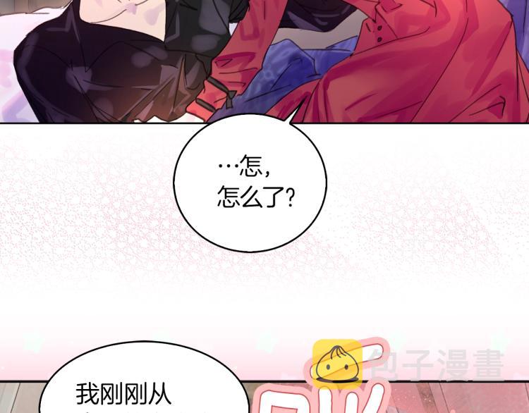 第135话 歪心思82