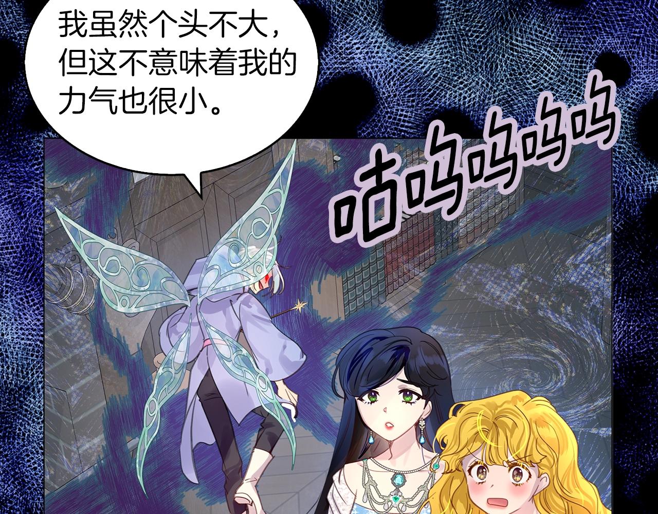 番外20 女配预言154