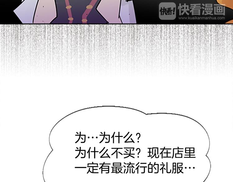 第4话 我竟然能这么漂亮49