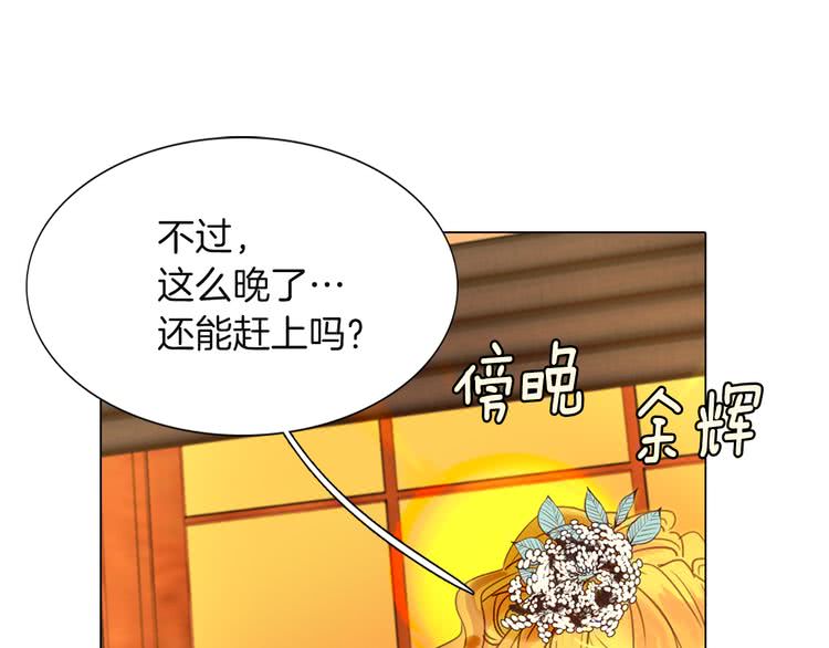 第39话 原来我可以这么美24
