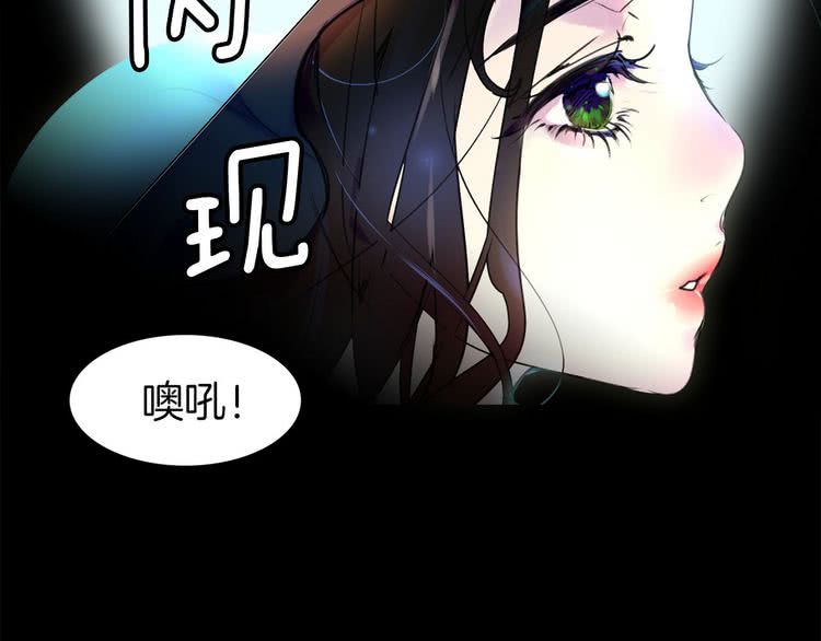 第12话 我才是真正的男主！85