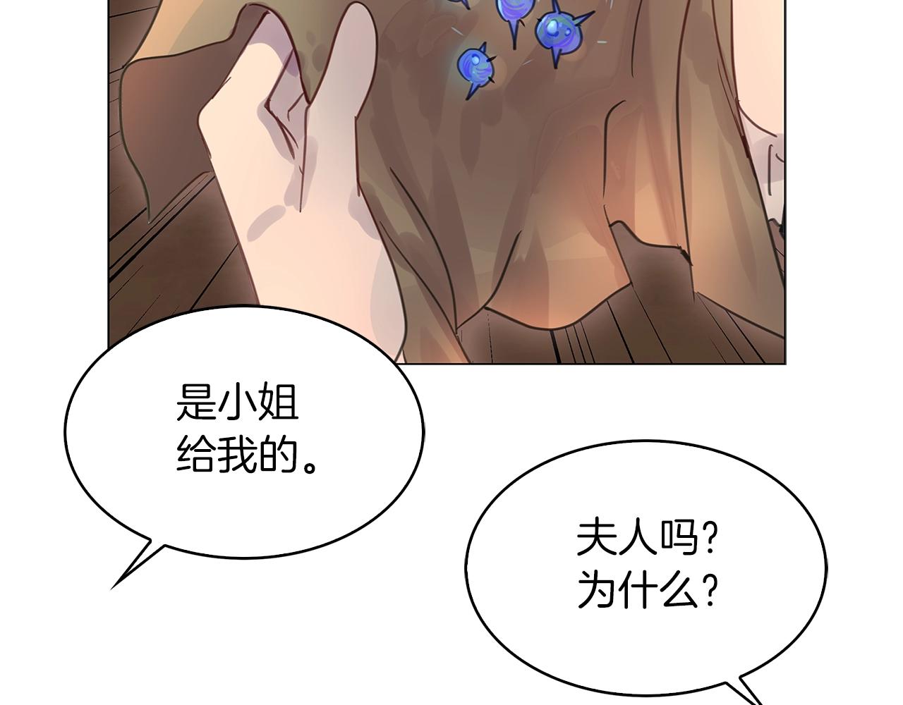 番外27 小歪恋爱操作团460