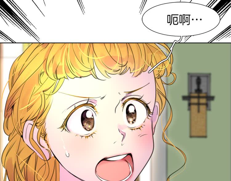 第17话 女主，怎么了？26