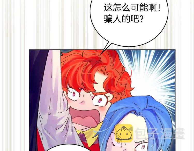 第90话 新角色登场！90