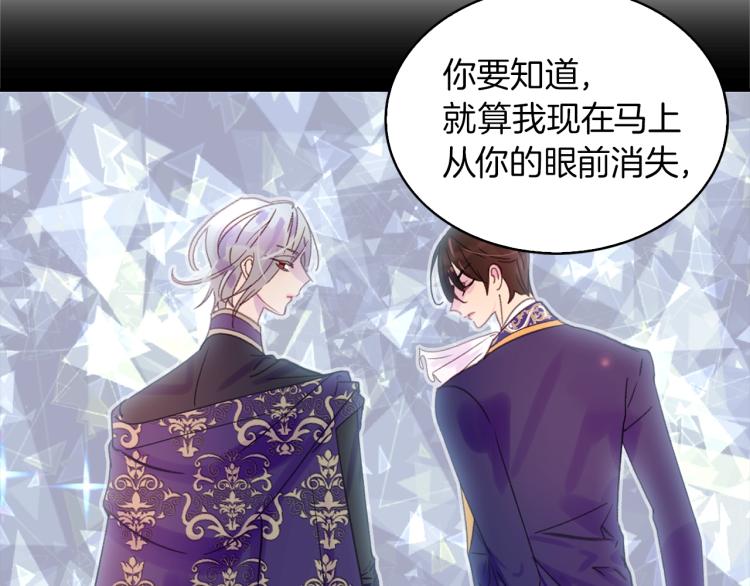 第135话 歪心思6
