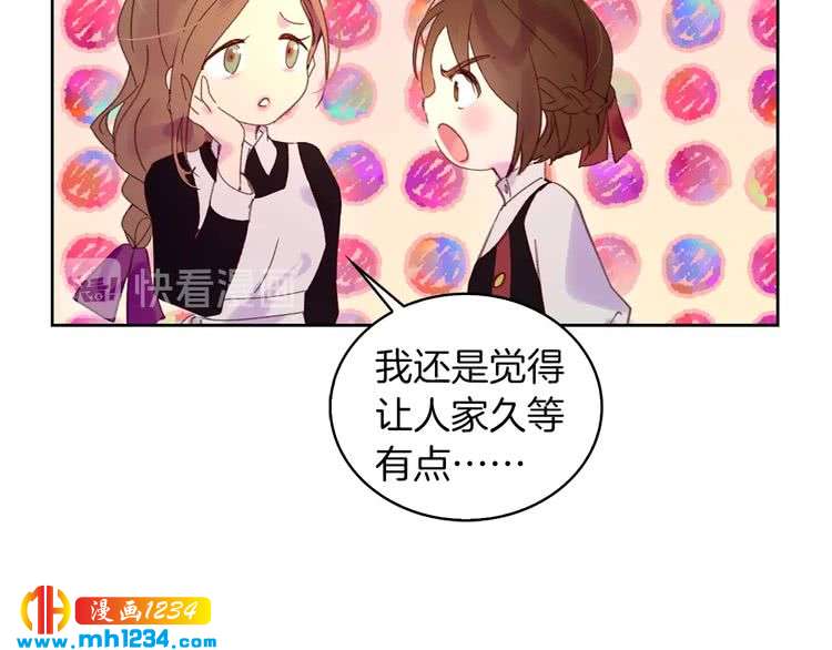 第101话 美男到家49