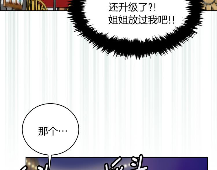 第59话 投怀送抱49