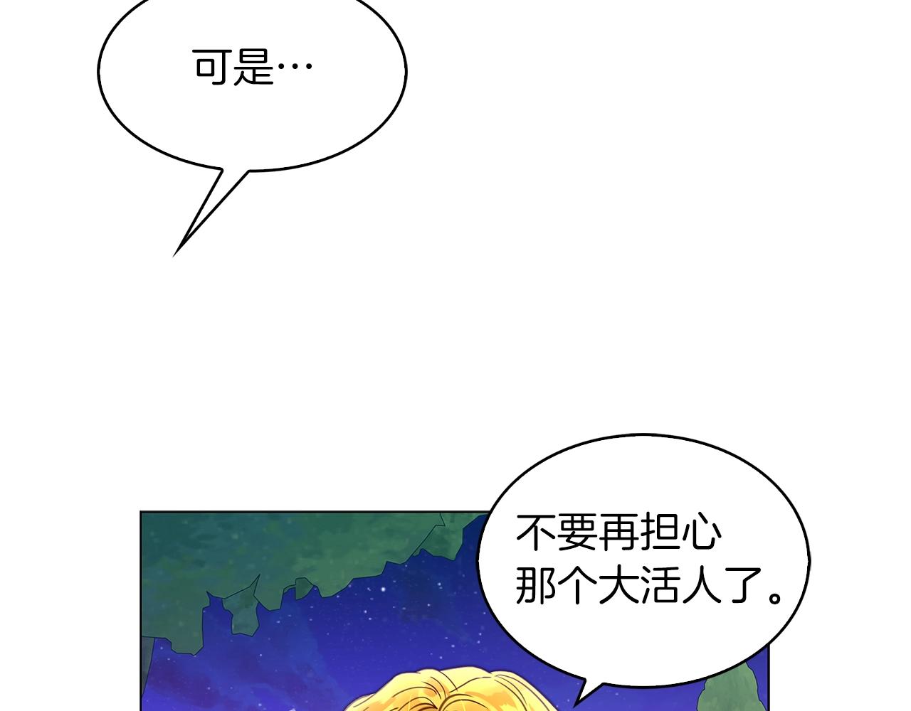 番外11 贾尼斯的老套路557