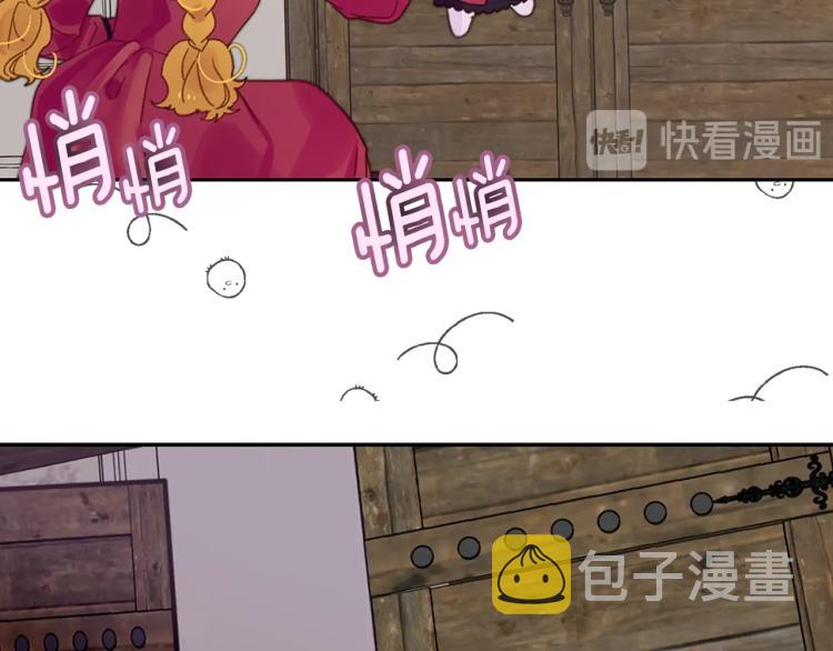 第135话 歪心思39