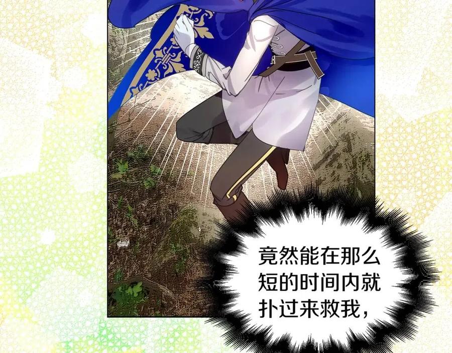 番外10 贾尼斯的老套路4108