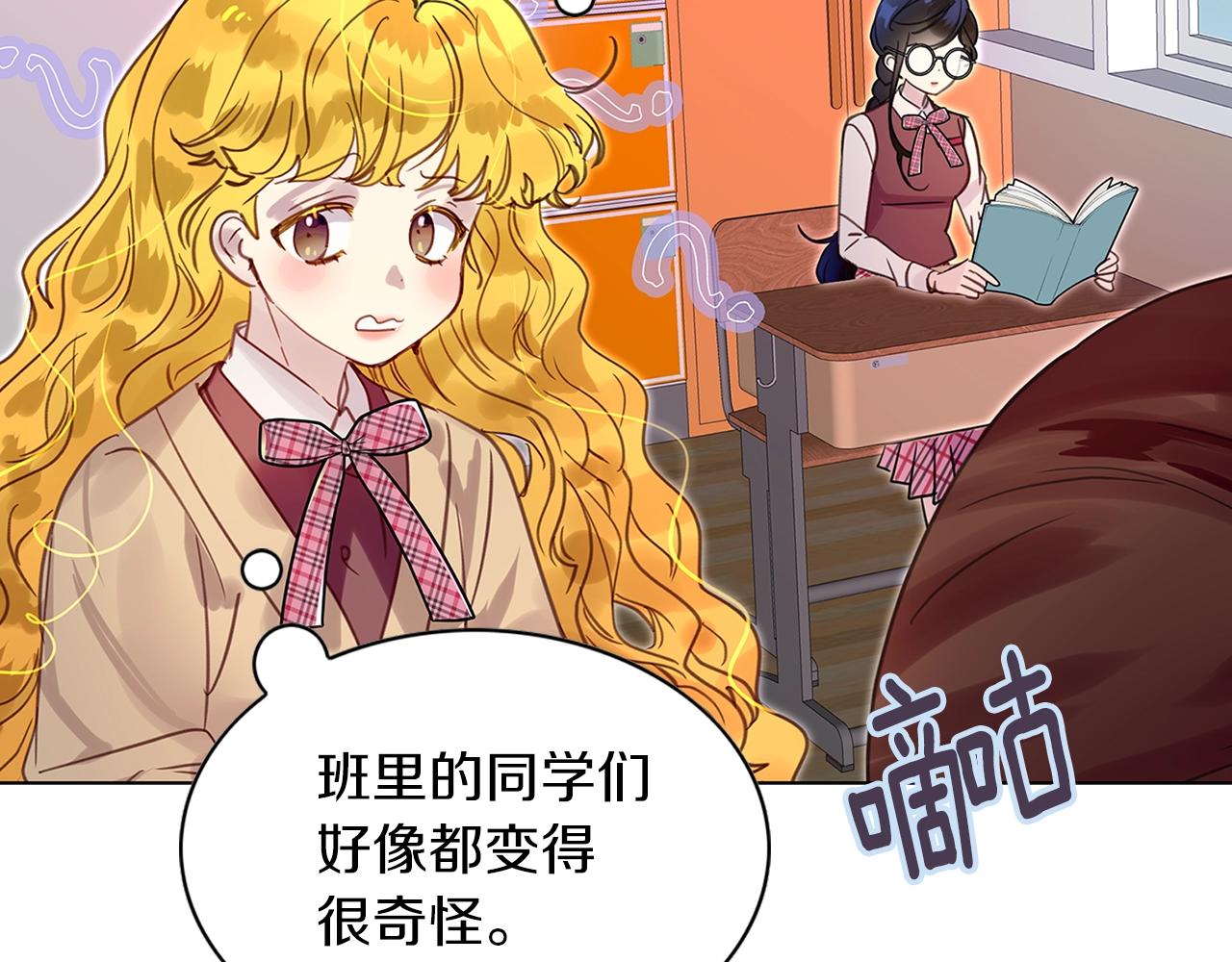 番外31 网络小说之花171